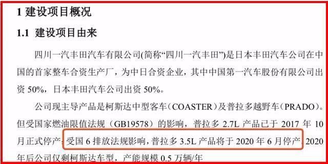 难以理解一汽丰田!为啥宁愿停产普拉多,也不效仿牧马人搭载2.0T