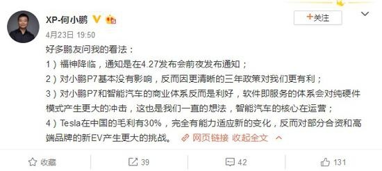 补贴再延长2年，但你要是买了这些车就拿不到钱了！