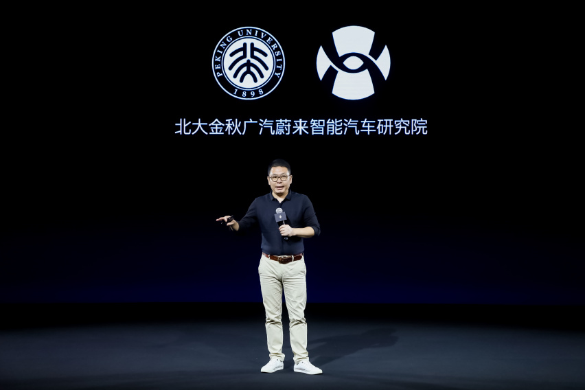 广汽蔚来“模因战队”亮相 首个软硬件一体智能出行生态加速落地