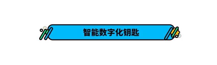 国内造车新势力的“黑科技”你见过几个？