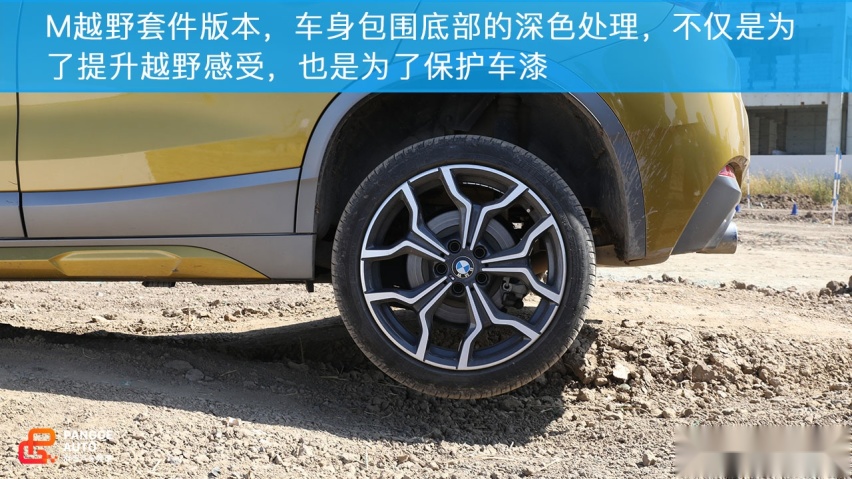 乐趣小车 试驾国产华晨宝马X2