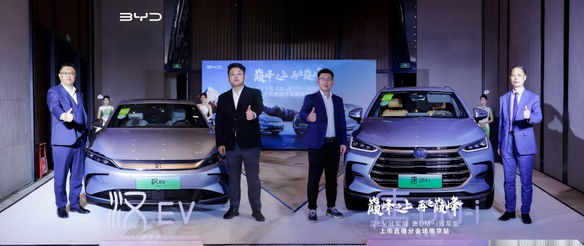 比亚迪汉唐双旗舰冠军版发布，产品力又升级？