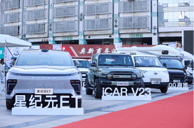 奇瑞职工运动会活力开跑,iCAR 用年轻姿态加速冲刺2025