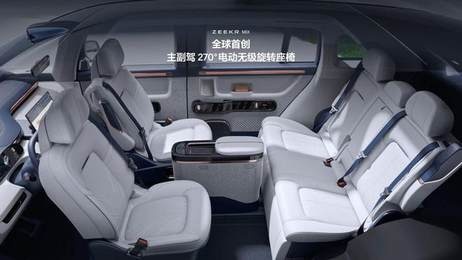 极氪MIX今晚正式上市！27.99万起从未来开进现实的智能汽车