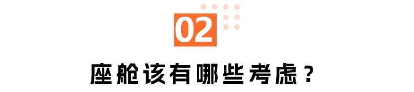 哪吒拆车，拆出了什么？