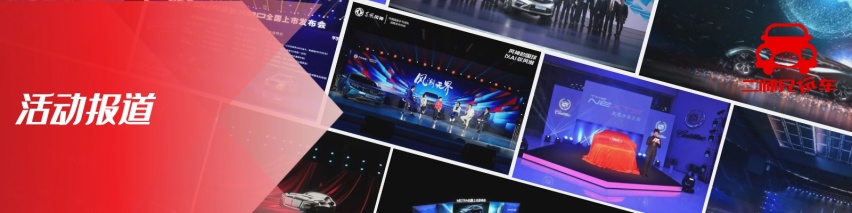 风行T5 EVO热浪版：这次的升级，很黄，很激进