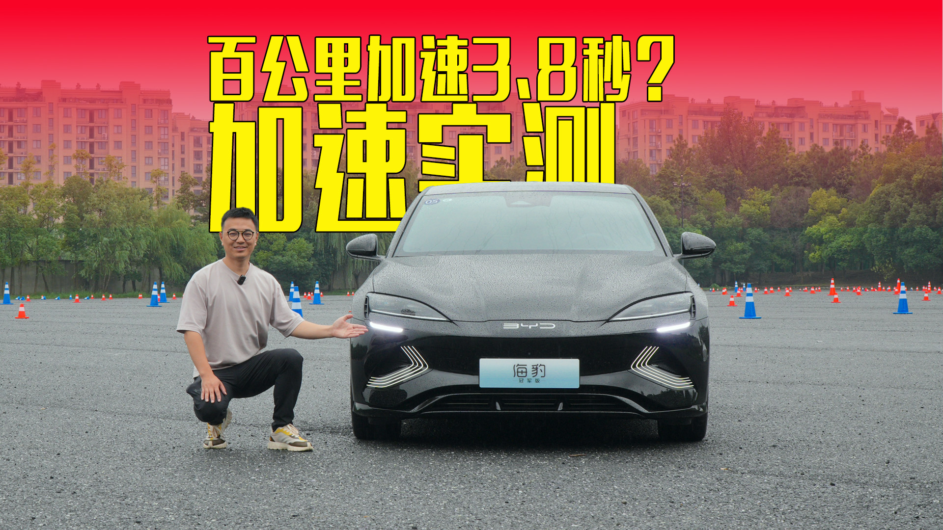 ٹ3.8룿¹yԇFΣEV܊،y