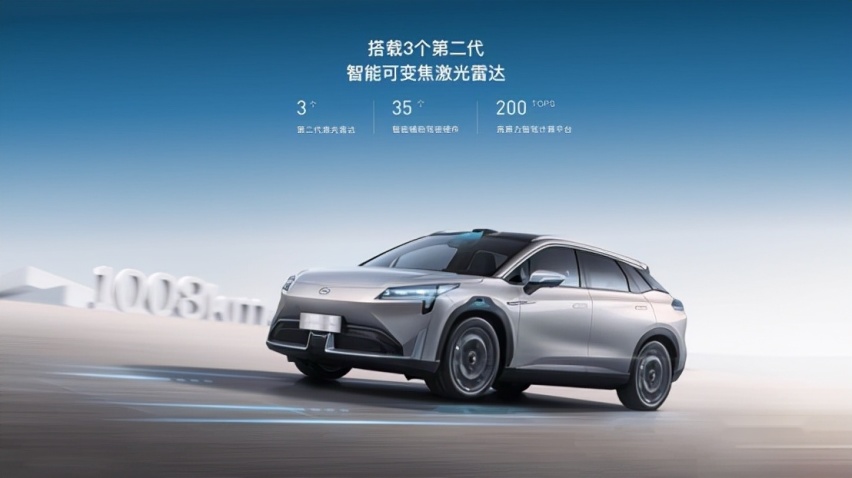 出行轻松倍有面儿，科技新贵AION LX Plus成就中国新贵！