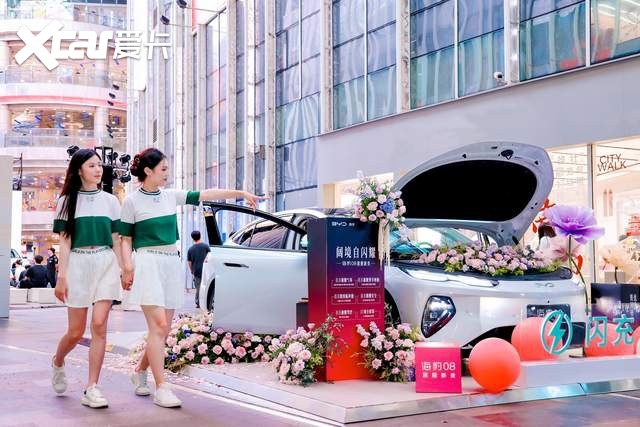 比亚迪海豹08南昌站盛大上市,售价19.69万元-23.99万元!