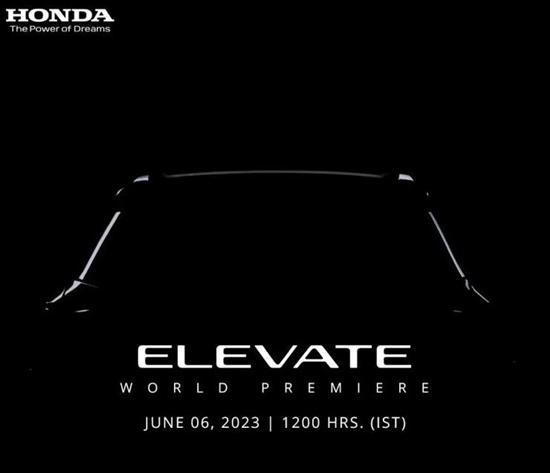 本田Elevate最新预告图发布，将于6月6日首发