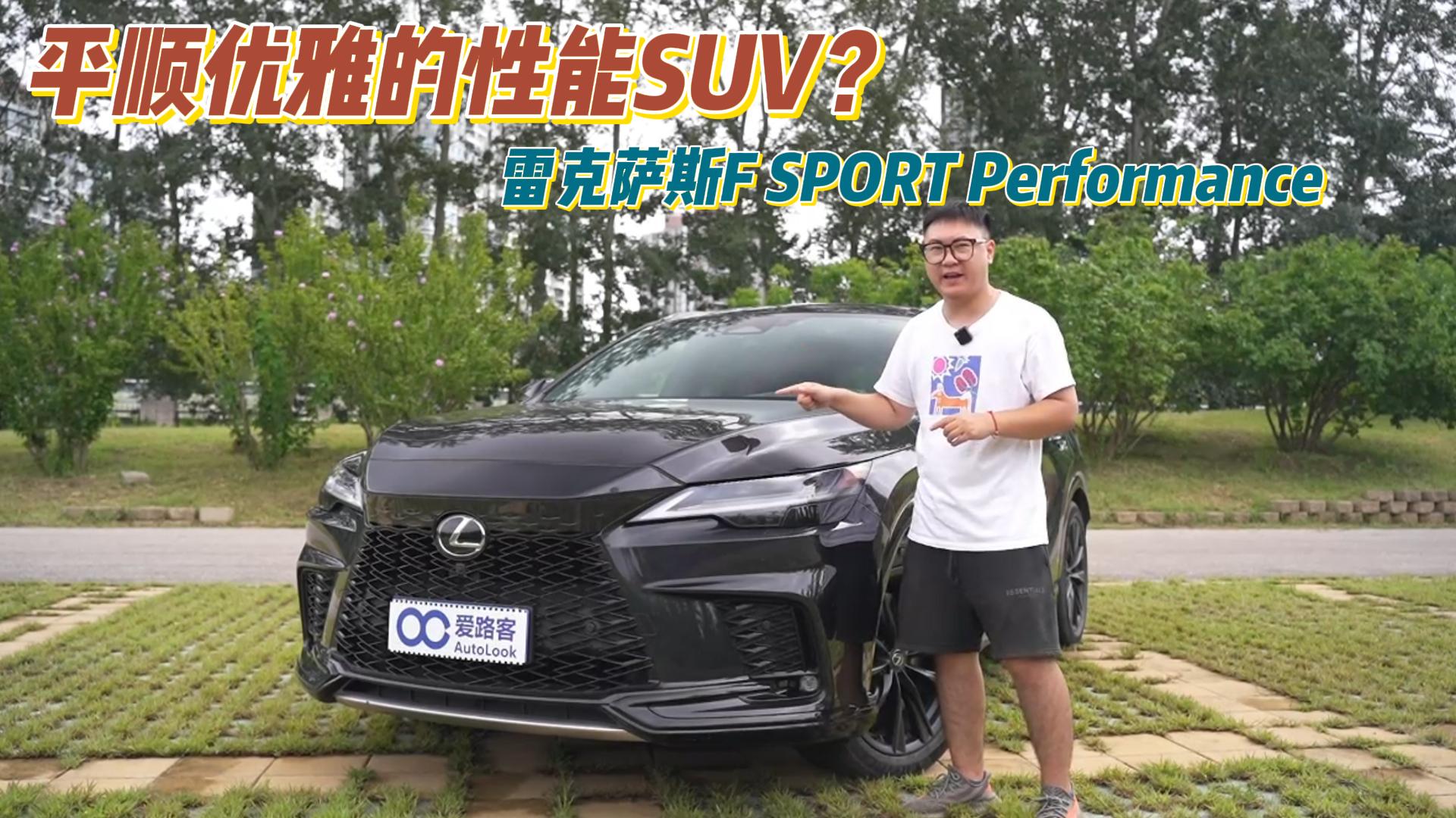 ƽ˳ŵĸSUV ׿˹RX500h FSport Perfo