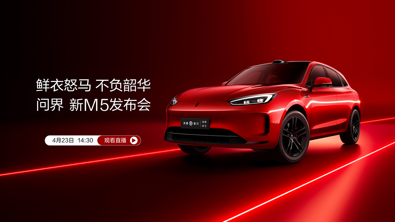 ӵ�л�Ϊ�����Ǽ����� �ʽ���M5������24.98����