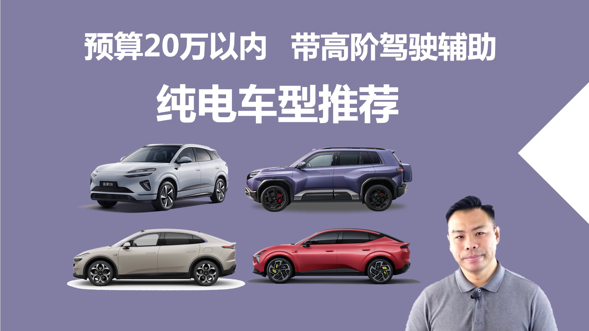 Ԥ��20���ڣ����߽׼�ʻ�������ܣ����糵���Ƽ�