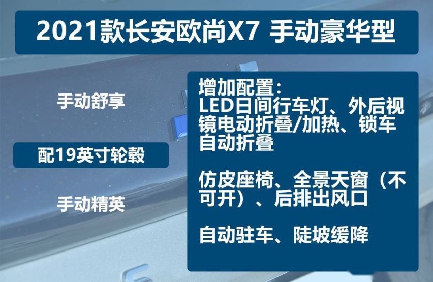 手动豪华.jpg