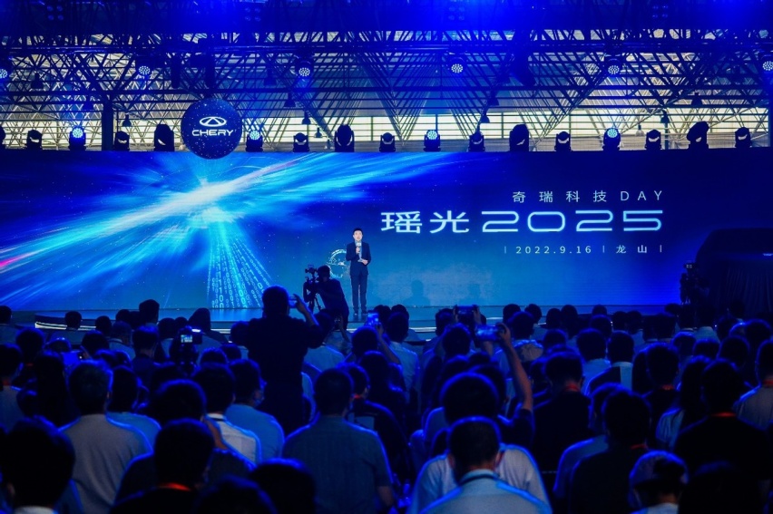 “理工男”再进阶，奇瑞开启“瑶光2025”战略