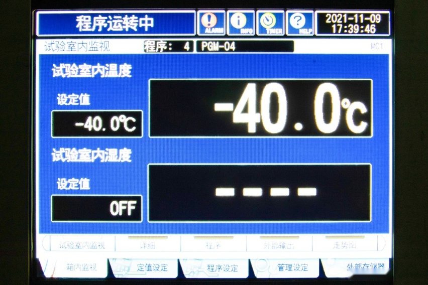 验证电池安全性能 WEY玛奇朵DHT- PHEV成功通过权威机构四大检测