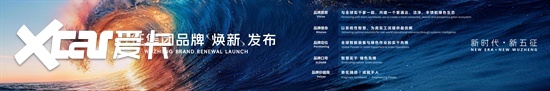 征途如虹，锋锐尽显：五征集团以品牌焕新与生态战略，擘画全球实干新图景