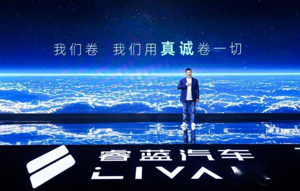 想做“车圈瑞幸”，月销仅有三位数，睿蓝汽车为何败北？
