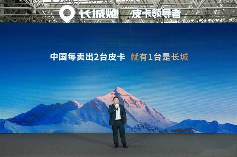 让中国皮卡在全球流行起来 细品长城炮第50万台整车下线背后的价值