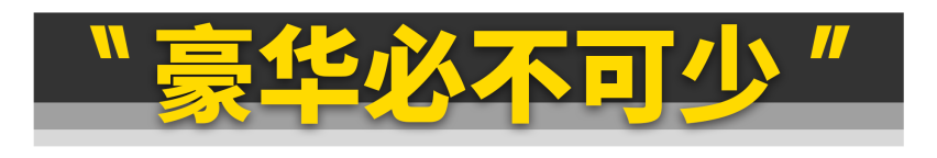 为什么震哥选择坦克700 Hi4-T作为保障车？