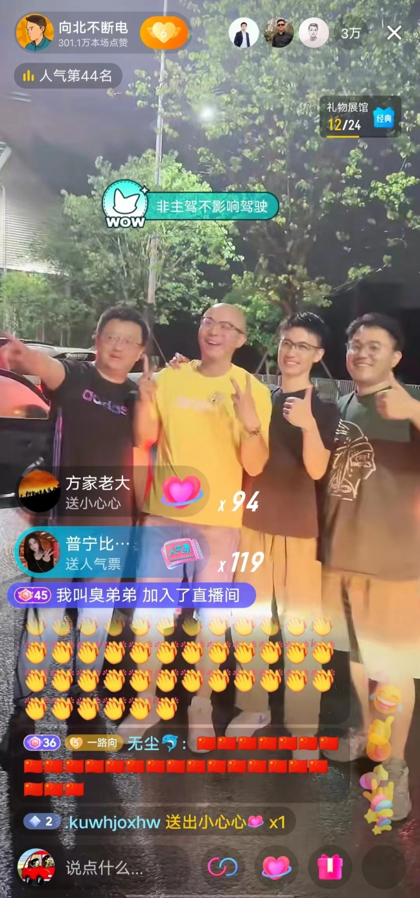 比亚迪秦L高速续航实测，跑出1977公里，实力证明一切