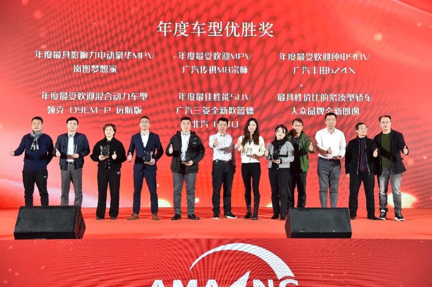 “问鼎中国”重在树标杆促消费这场“车市评选”为何广受赞誉?