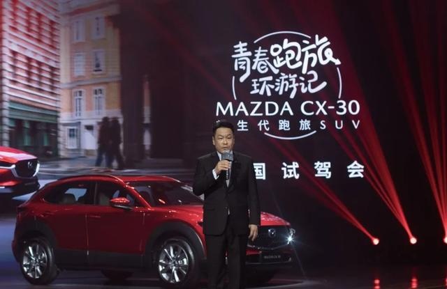 12.99-17.19万，马自达CX-30来检验马粉真伪了