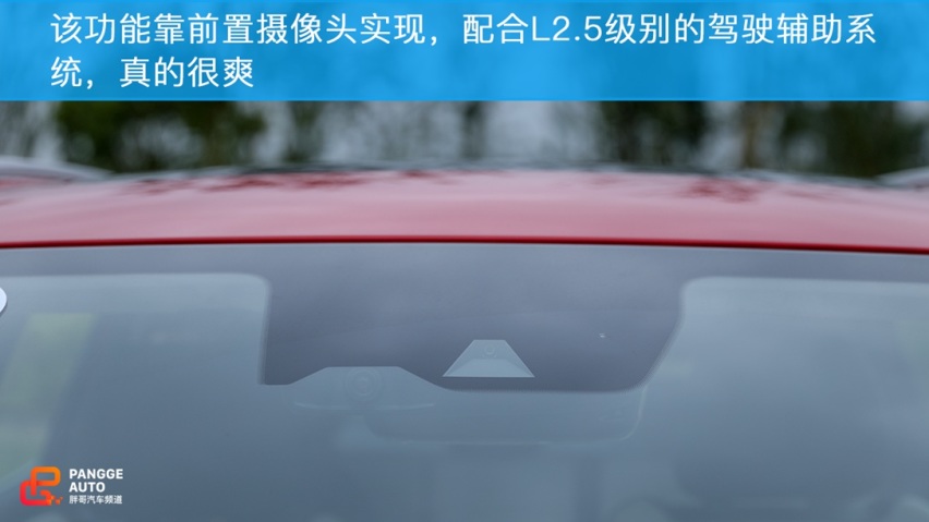 叫板合资 星途LX试驾体验