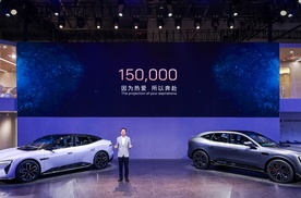 累计销量突破15万辆 阿维塔携全系阵容亮相重庆车展