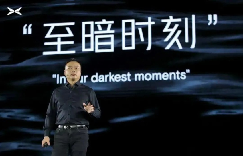 何小鹏发文诉苦，小鹏汽车还未走出至暗时刻？