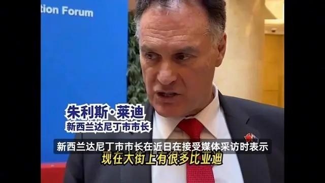 比亚迪：不仅赢得海外媒体的肯定，也用实力打动了奥地利政府