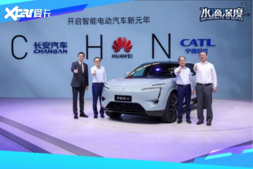 ​长安160周年：屹立潮头新起点，向世界级品牌全面进击！