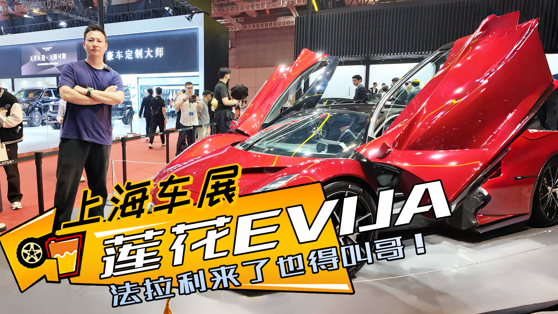 EVIJAϺչ綯ܳ2000Ԫ3