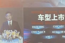 XR-V/CR-V齐换代 疑似东风本田新车规划曝光