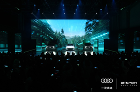 揭秘！一汽奥迪A6L e-tron凭什么续航815公里