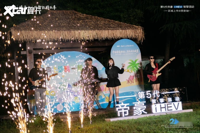 2L油耗刷新家用混动新标杆 第5代帝豪i-HEV智擎混动登陆西安