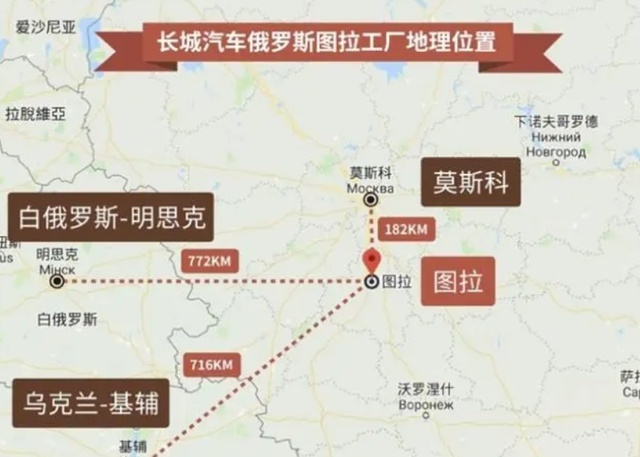 欧美车企“提桶跑路” 中国车正在抓牢俄罗斯人的心