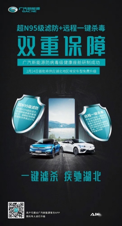 ​当Model 3降价至30万下 中国品牌还有谁能阻挡？