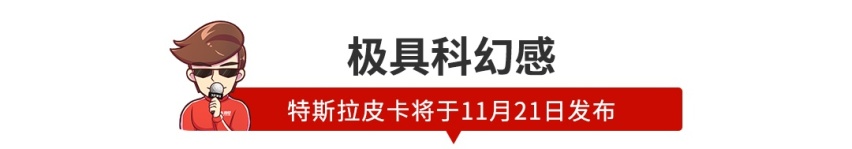 【新闻】今天，一堆好车扎堆亮相，黑科技满满！