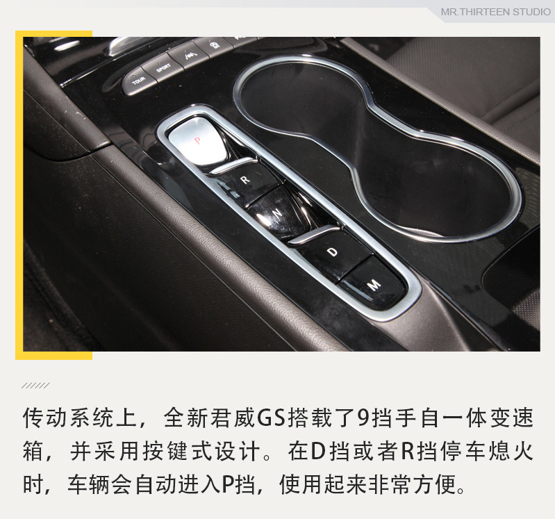 外观更运动配置更丰富，实拍解析全新别克君威GS