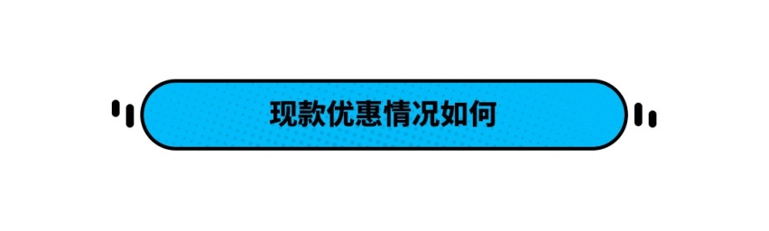 现款优惠2.9万！换代提升不少 这18万级日产奇骏该怎样选？