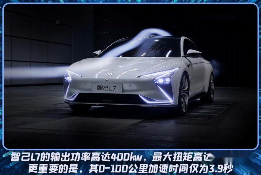 风阻系数低至0.21Cd,叫板百万级豪车?智己L7决定不再低调