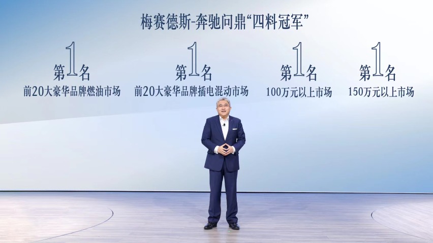 广州车展全新奔驰E级长轴轿车开启预售：45-54万