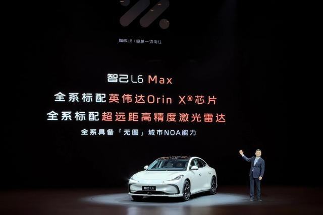 智己L6开启预售，预售价23万-33万元，竞争小米SU7