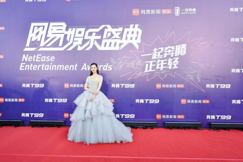 当网易的明星都围绕着奔腾T99 还真是众星捧月