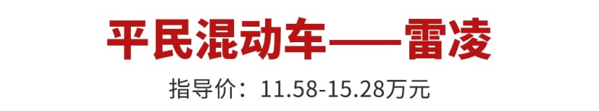 7座SUV只要4.99万！真没更便宜的选择了！