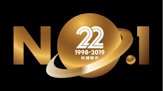 双雄现身！长城皮卡风骏5汽油国六、风骏7新冠军版上市