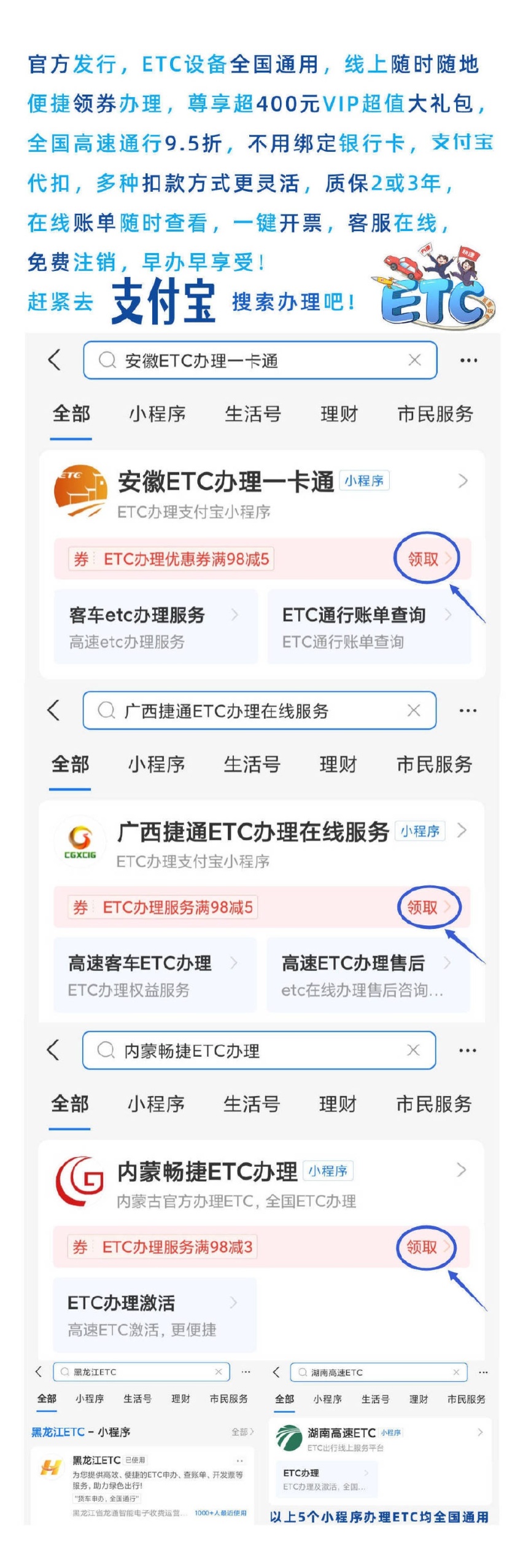 国庆自驾游需要准备什么随车装备？最后一个别说你没装
