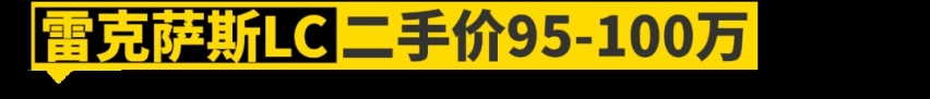 100万预算，买这11台车最装B！