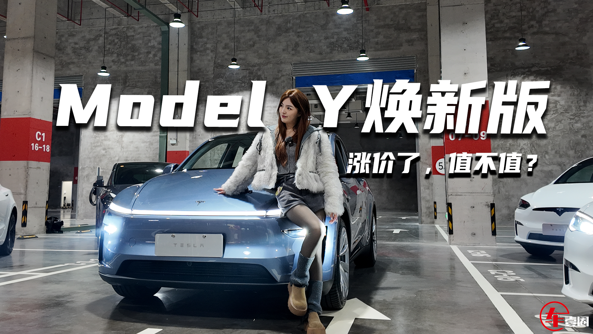 ǼֵֵModel Y°棬Щܵλ